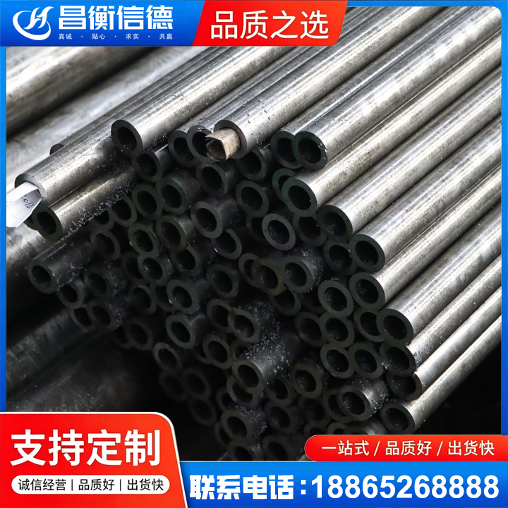 龙亭GCr15精密钢管