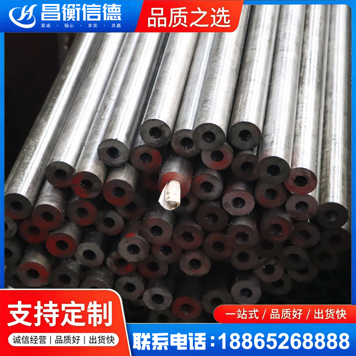 龙亭20#精密钢管