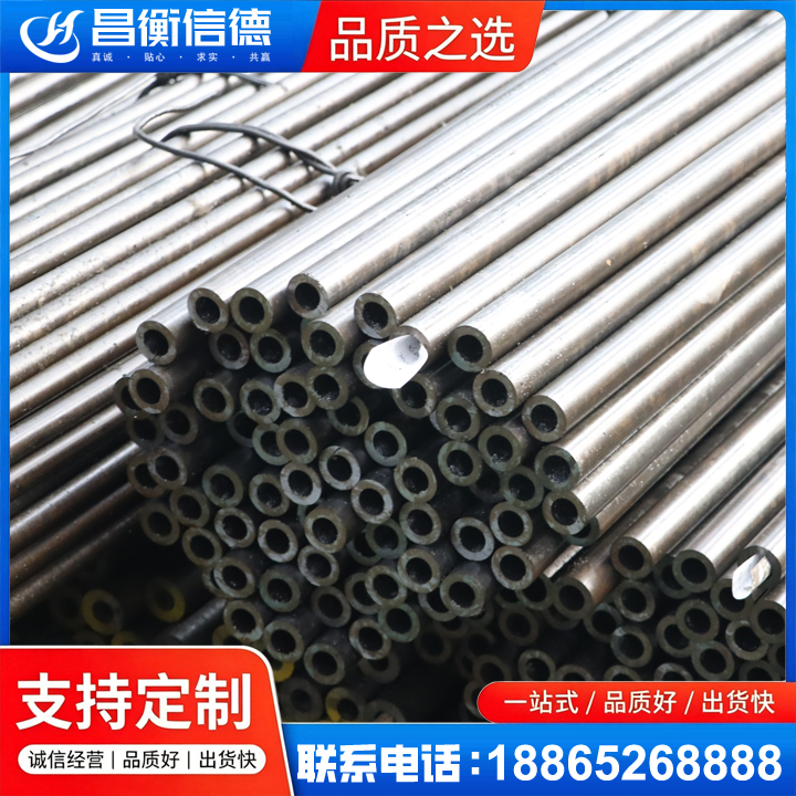 龙亭液压油缸用精密钢管