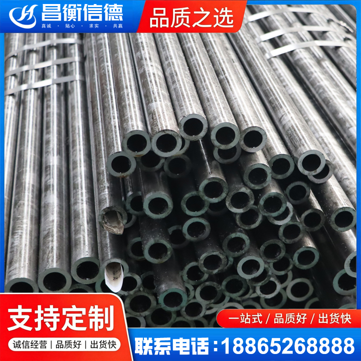 龙亭45#精密钢管