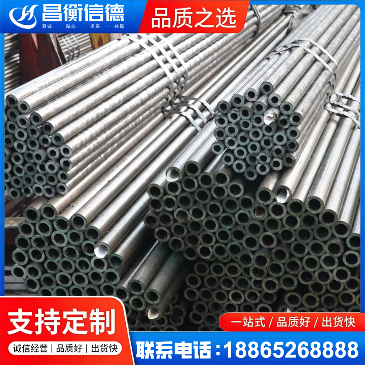龙亭光亮精密钢管